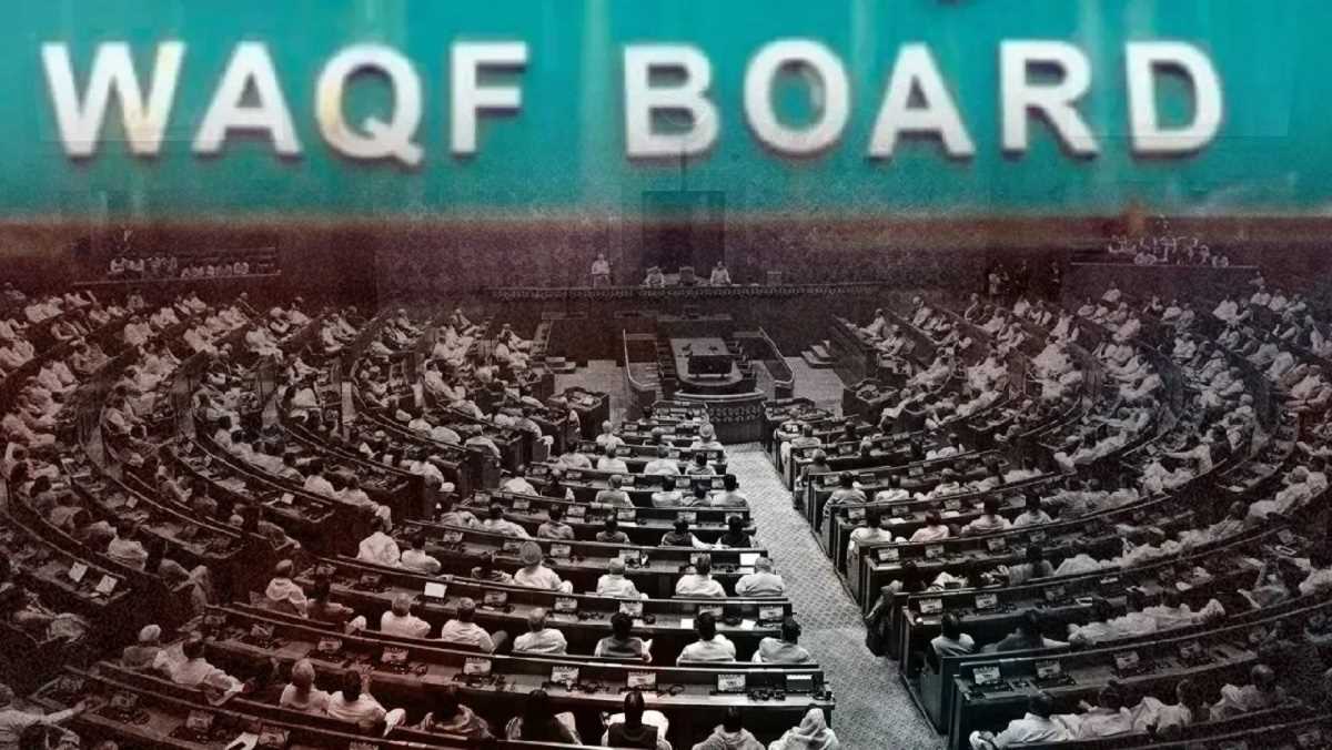 वक्फ बोर्ड संशोधन बिल की चर्चा, मुस्लिम लीग के राष्ट्रीय सचिव ने उठाए सवाल